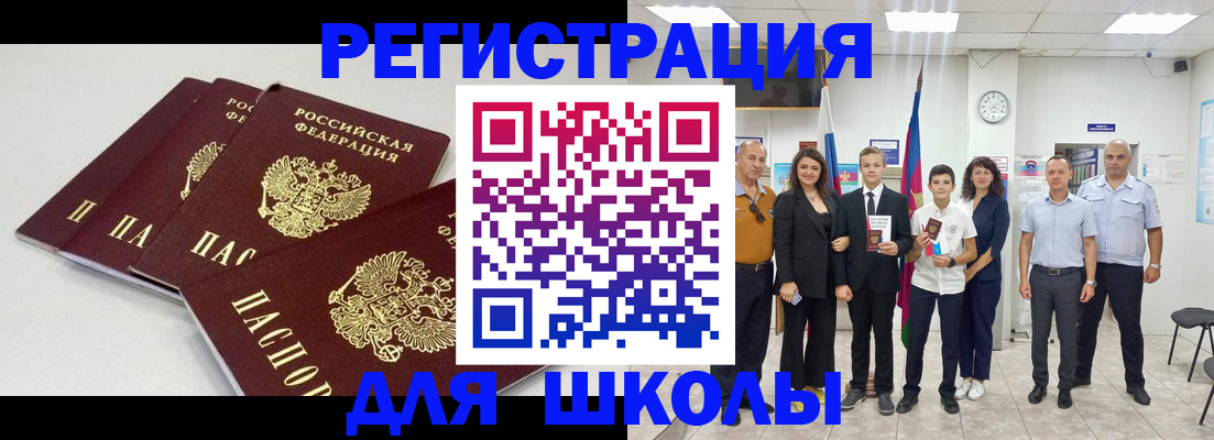 регистрация для дет. сада в Коломне