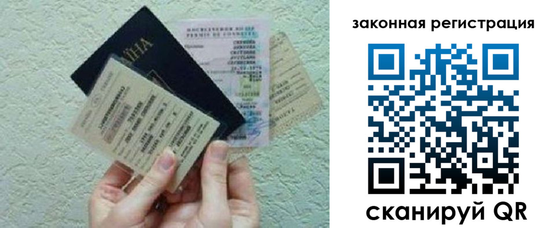 временная прописка в Коломне