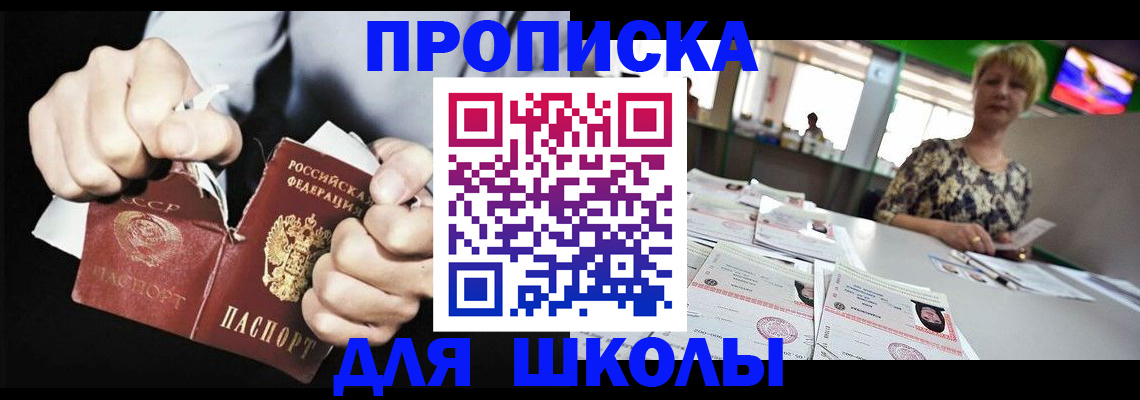прописка поиск в Коломне