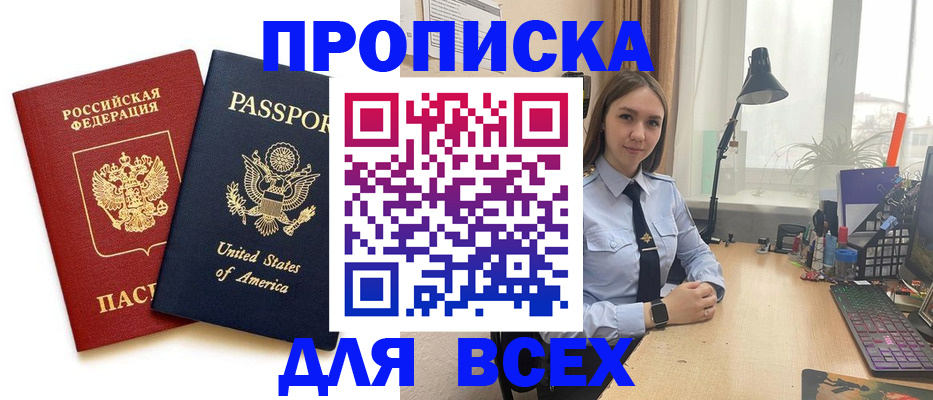 регистрация в Коломне