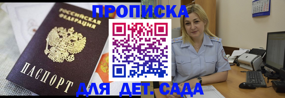 форма 3 в Коломне